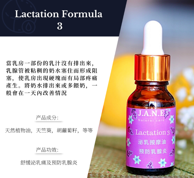 Lactation Formula 3